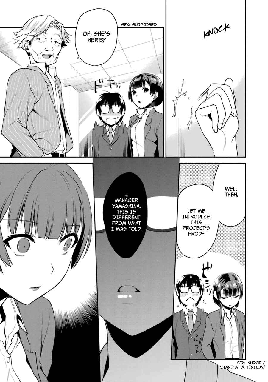 Page 25 Chapter 22 Saenai Kanojo (Heroine) no Sodatekata - Koisuru Metronome