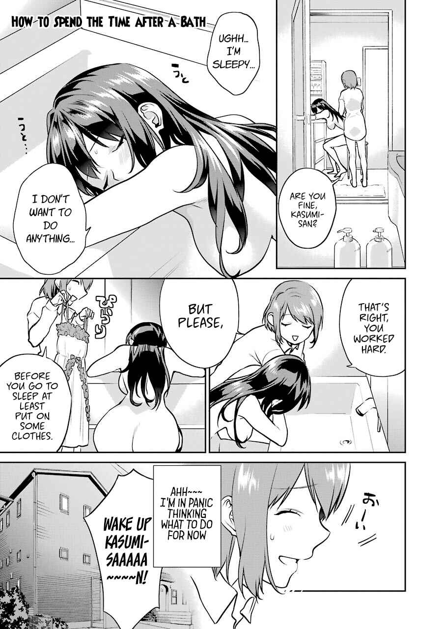 Page 2 Chapter 41.3 Saenai Kanojo (Heroine) no Sodatekata - Koisuru Metronome