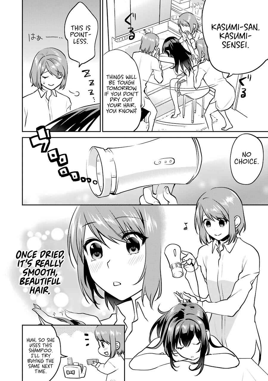 Page 5 Chapter 41.3 Saenai Kanojo (Heroine) no Sodatekata - Koisuru Metronome