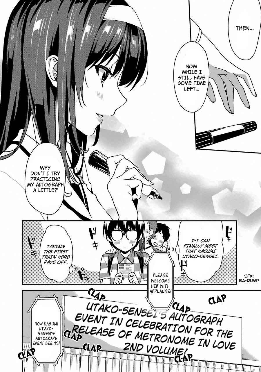 Page 20 Chapter 10 Saenai Kanojo (Heroine) no Sodatekata - Koisuru Metronome