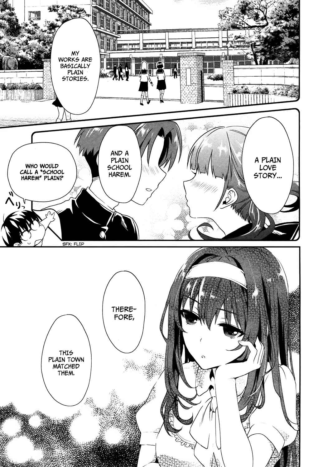 Page 25 Chapter 2 Saenai Kanojo (Heroine) no Sodatekata - Koisuru Metronome