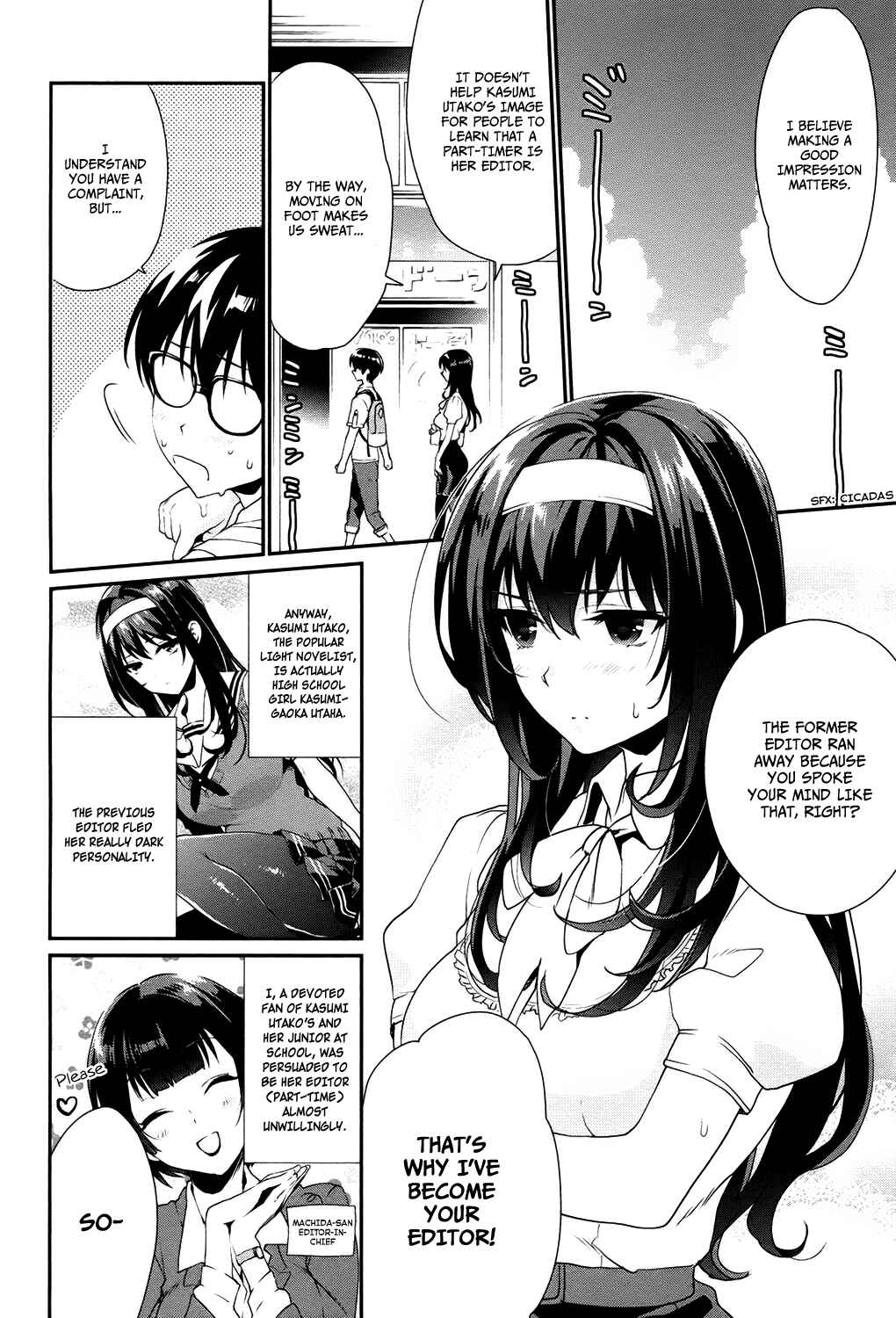Page 4 Chapter 2 Saenai Kanojo (Heroine) no Sodatekata - Koisuru Metronome