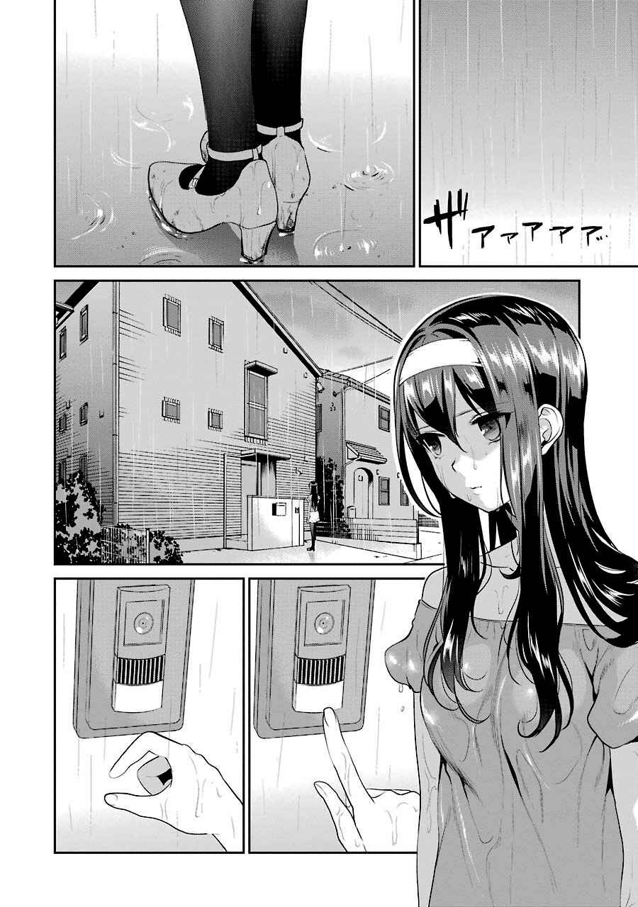 Page 14 Chapter 35 Saenai Kanojo (Heroine) no Sodatekata - Koisuru Metronome