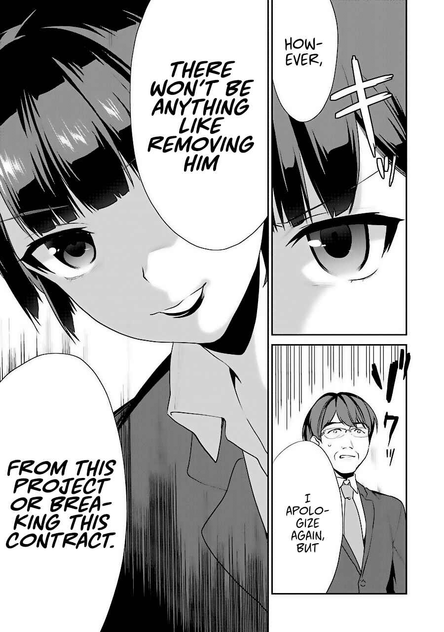 Page 21 Chapter 35 Saenai Kanojo (Heroine) no Sodatekata - Koisuru Metronome