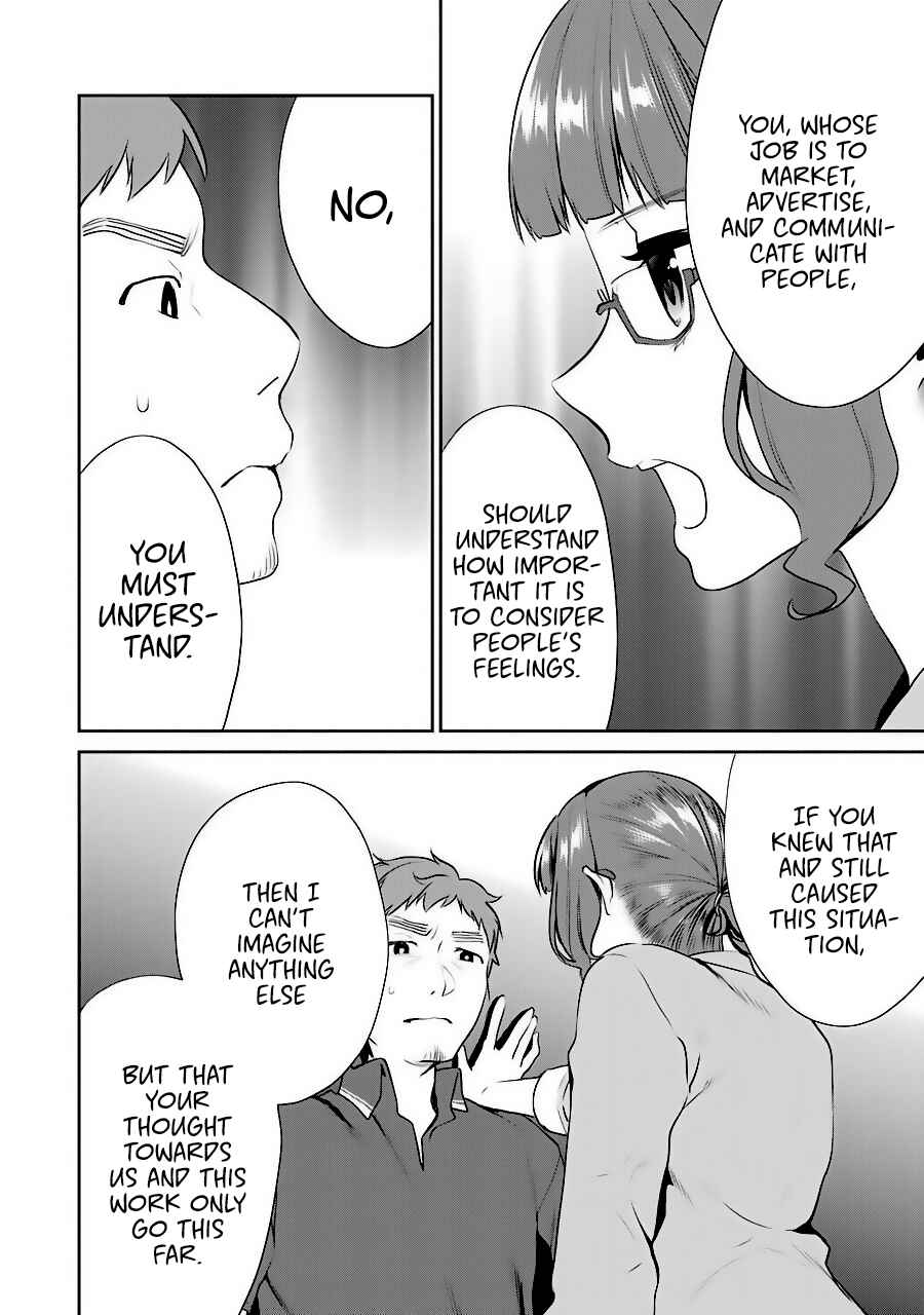 Page 26 Chapter 35 Saenai Kanojo (Heroine) no Sodatekata - Koisuru Metronome
