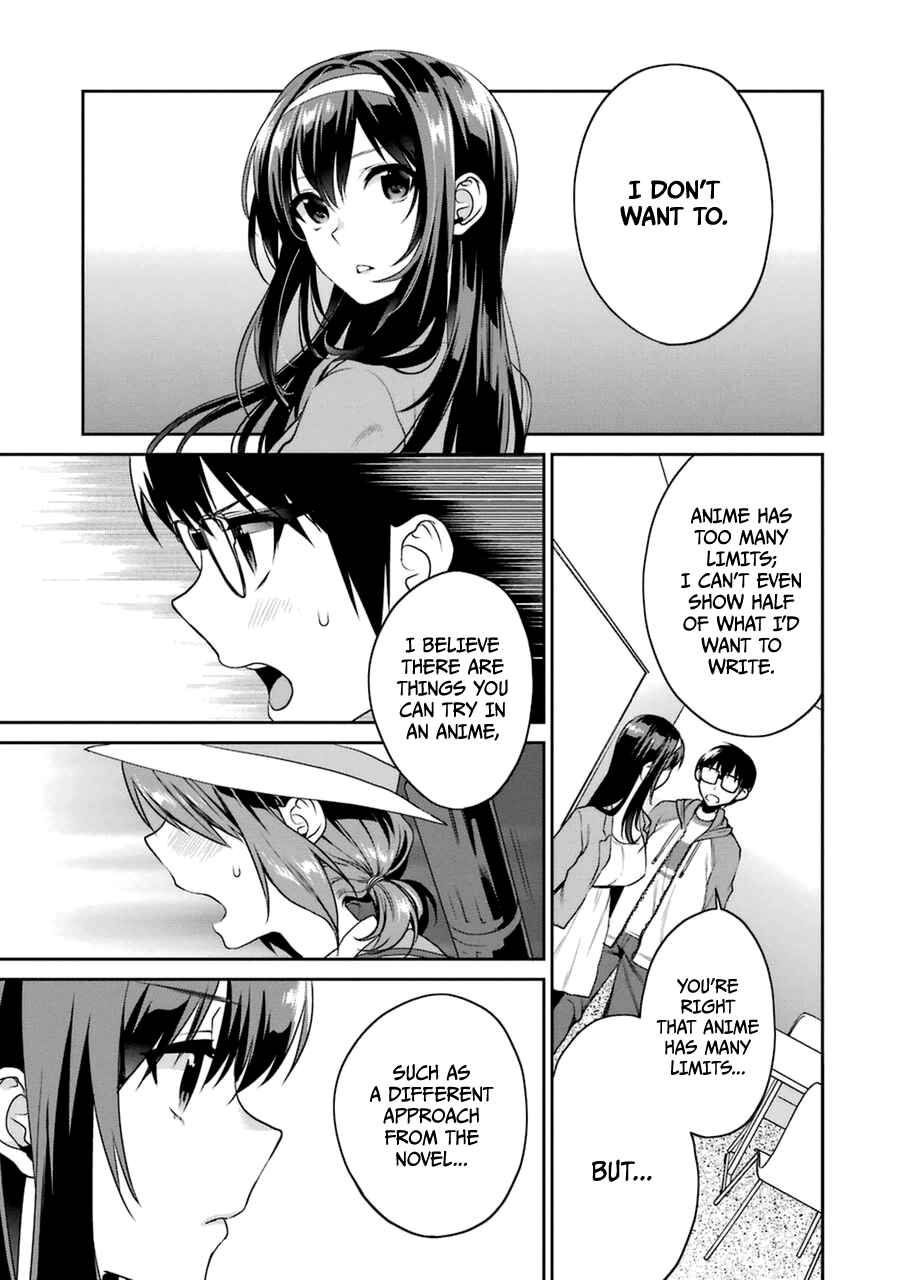 Page 17 Chapter 26 Saenai Kanojo (Heroine) no Sodatekata - Koisuru Metronome