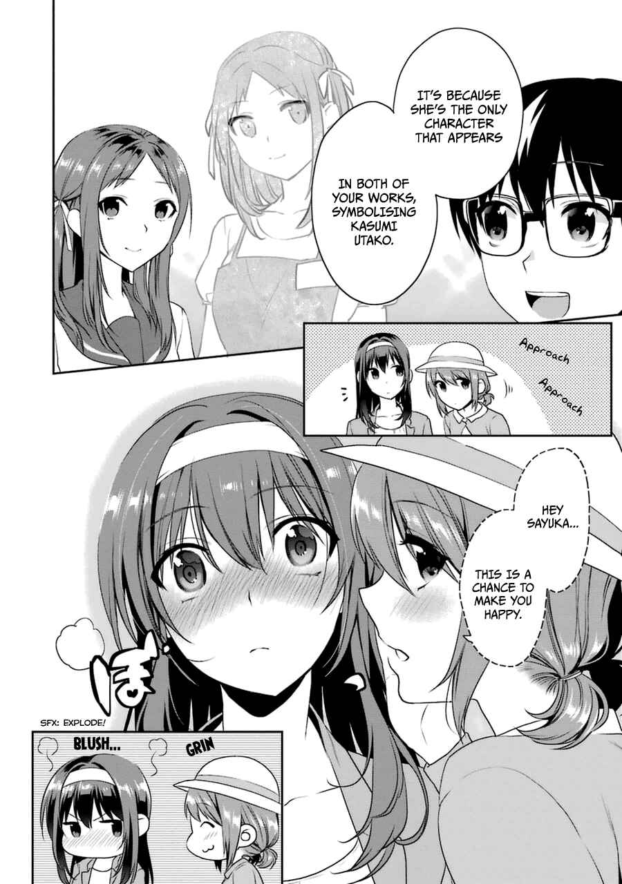 Page 23 Chapter 26 Saenai Kanojo (Heroine) no Sodatekata - Koisuru Metronome