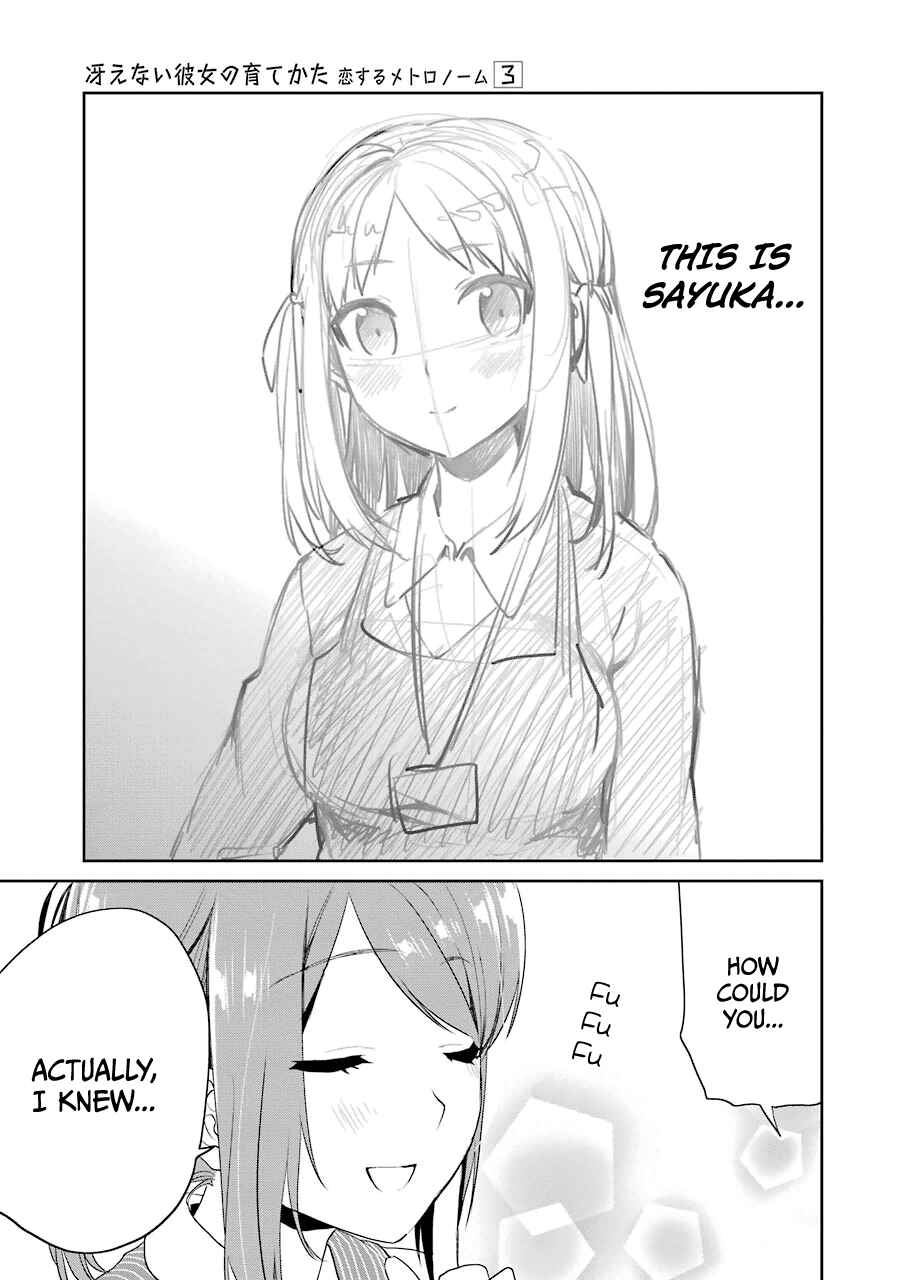 Page 31 Chapter 16 Saenai Kanojo (Heroine) no Sodatekata - Koisuru Metronome