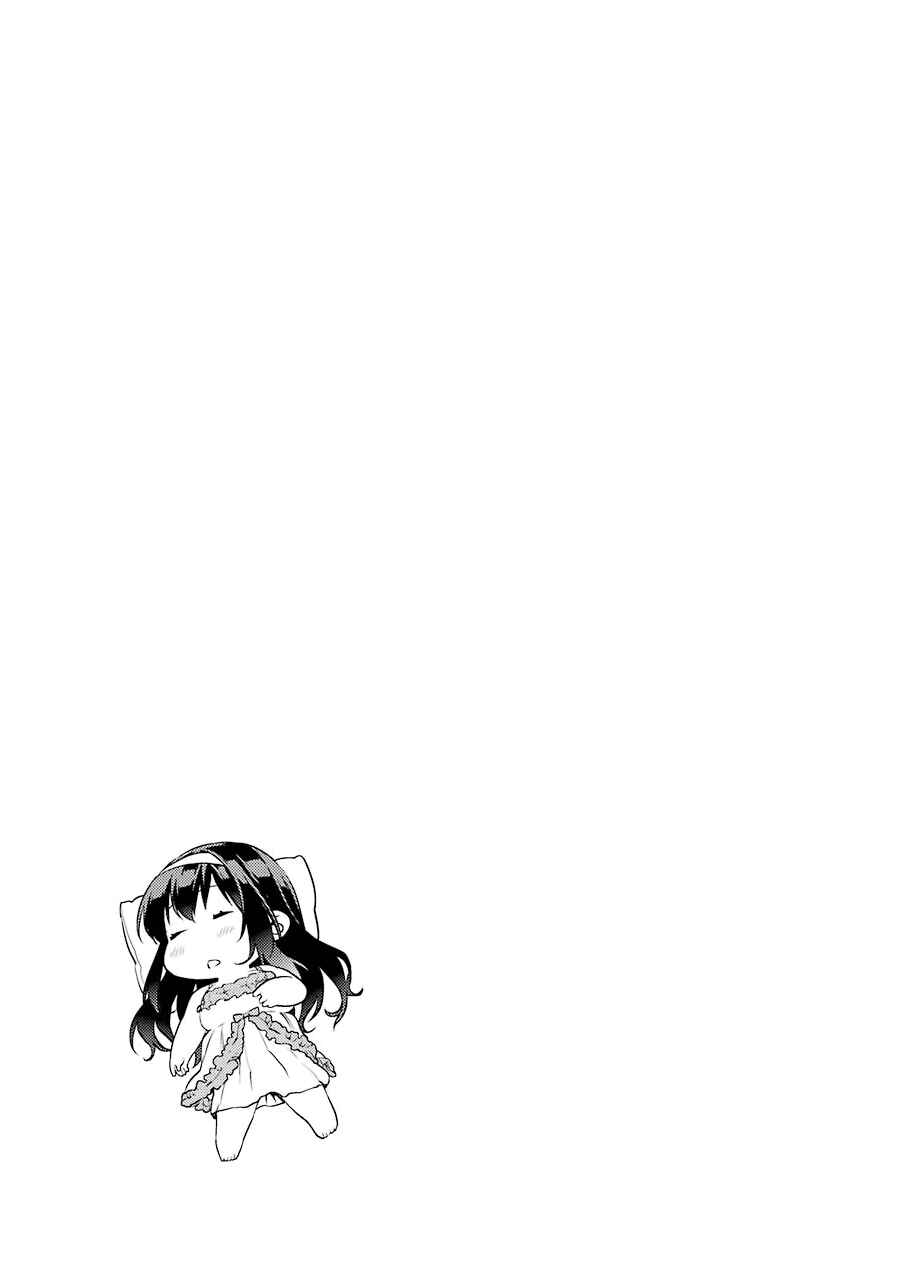 Page 39 Chapter 16 Saenai Kanojo (Heroine) no Sodatekata - Koisuru Metronome