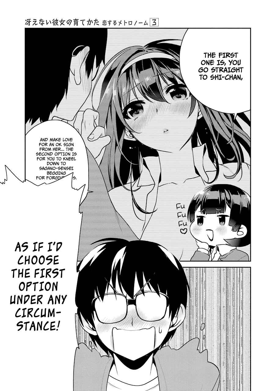 Page 9 Chapter 16 Saenai Kanojo (Heroine) no Sodatekata - Koisuru Metronome