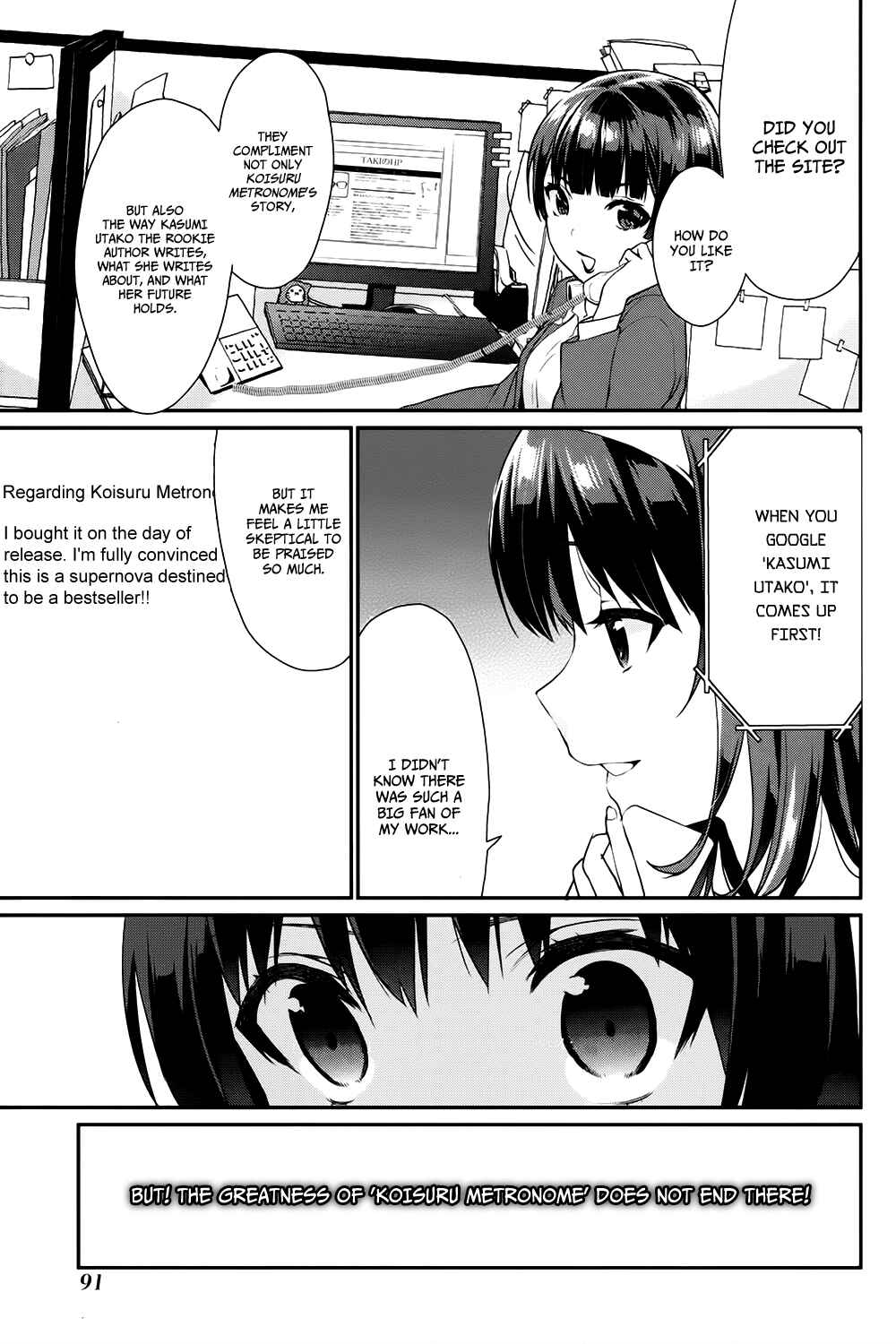 Page 11 Chapter 9 Saenai Kanojo (Heroine) no Sodatekata - Koisuru Metronome