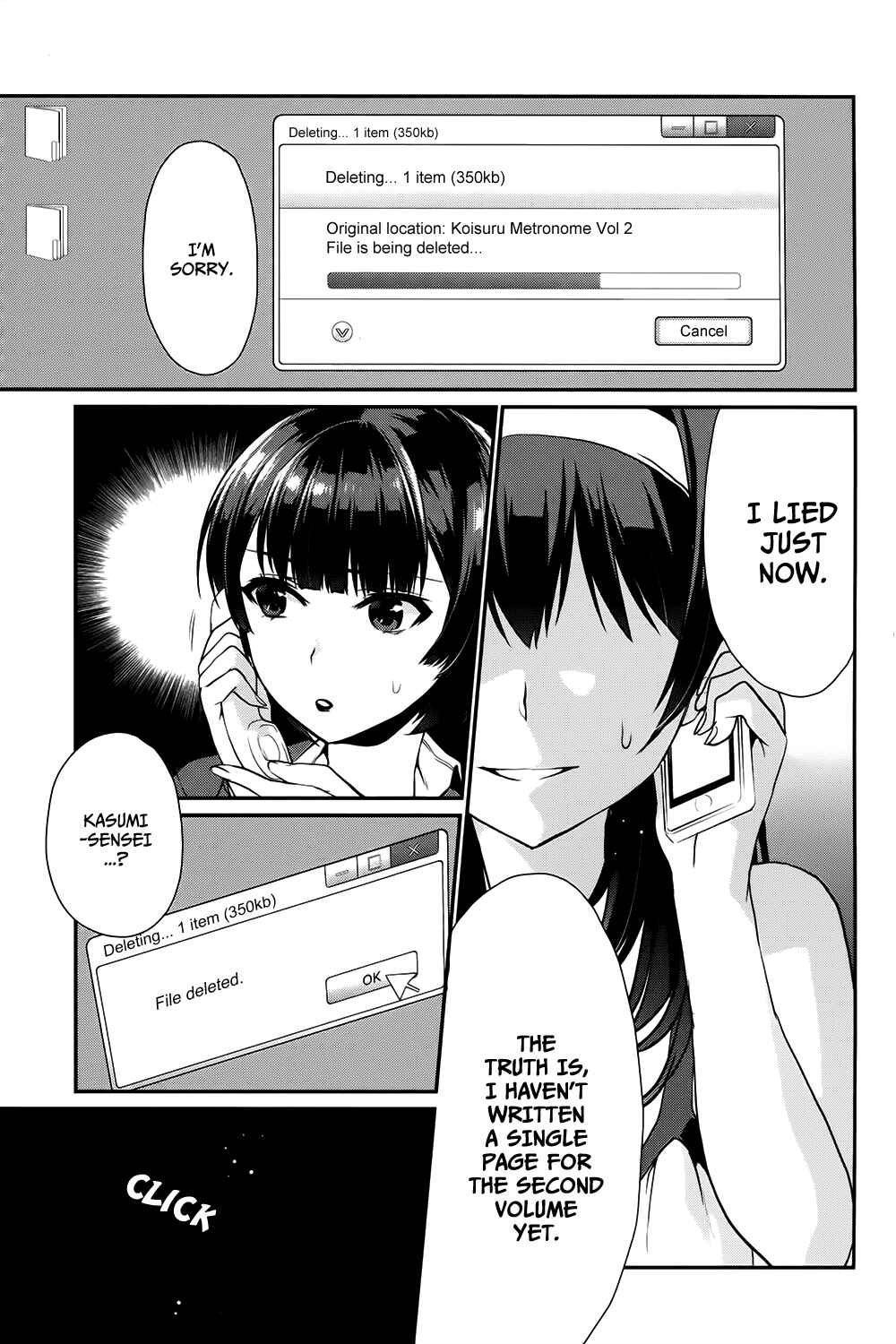 Page 17 Chapter 9 Saenai Kanojo (Heroine) no Sodatekata - Koisuru Metronome
