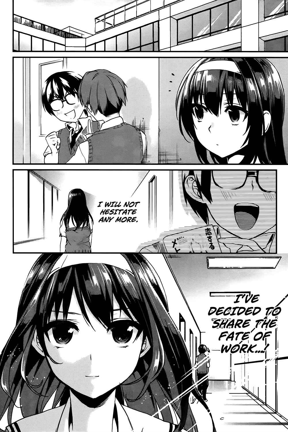 Page 25 Chapter 9 Saenai Kanojo (Heroine) no Sodatekata - Koisuru Metronome