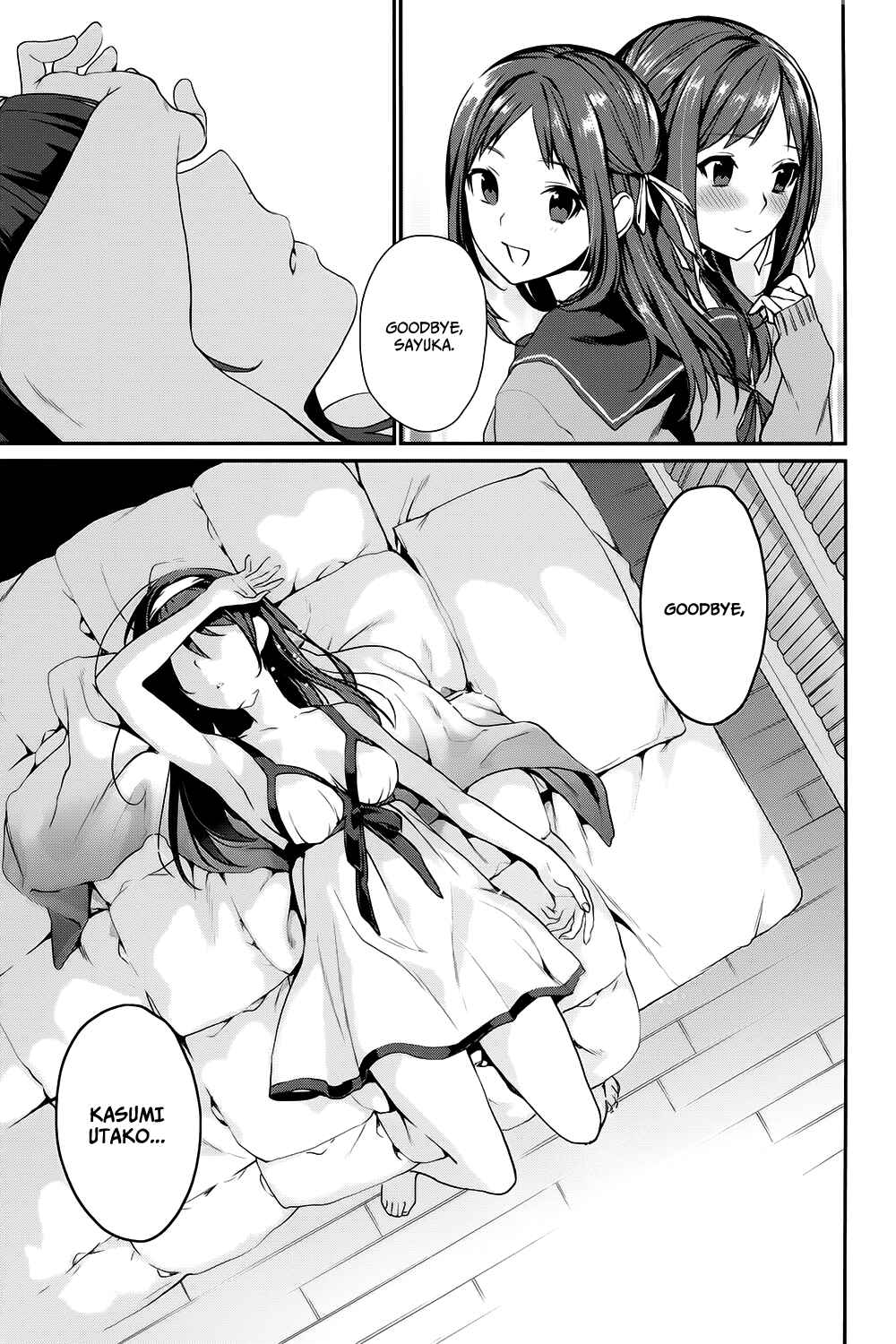 Page 5 Chapter 9 Saenai Kanojo (Heroine) no Sodatekata - Koisuru Metronome