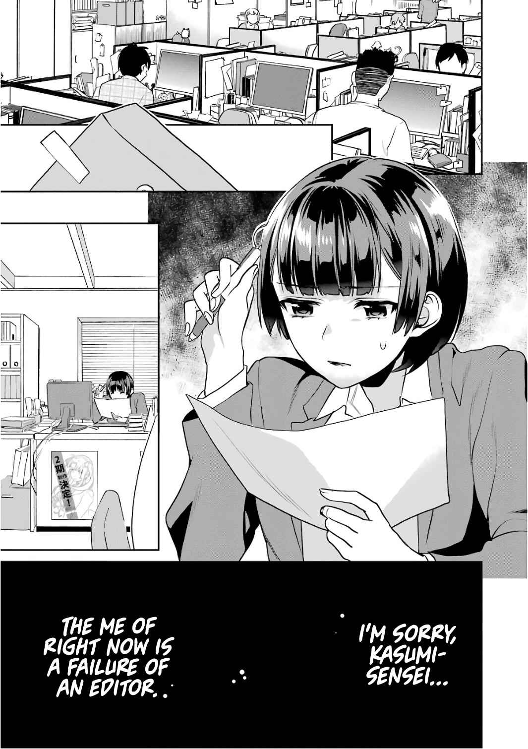 Page 33 Chapter 47 Saenai Kanojo (Heroine) no Sodatekata - Koisuru Metronome