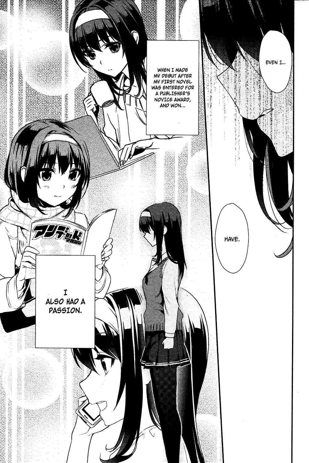 Page 17 Chapter 8 Saenai Kanojo (Heroine) no Sodatekata - Koisuru Metronome