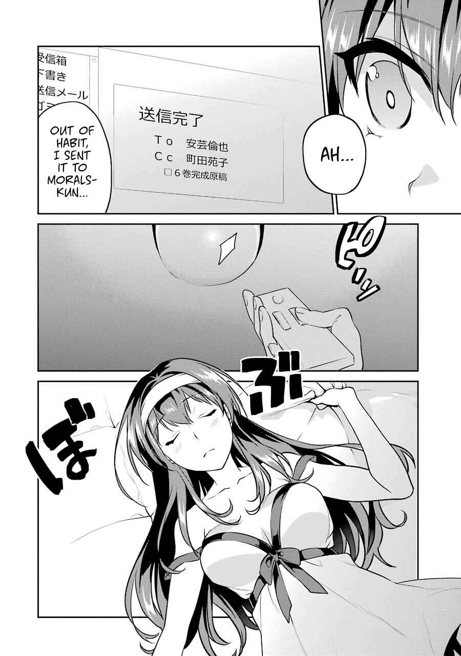 Page 13 Chapter 41 Saenai Kanojo (Heroine) no Sodatekata - Koisuru Metronome