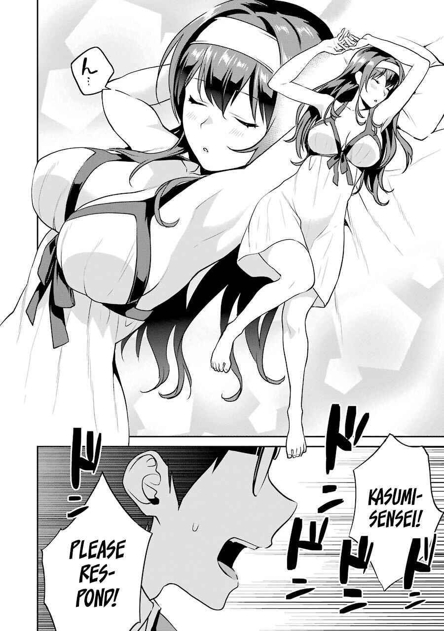 Page 17 Chapter 41 Saenai Kanojo (Heroine) no Sodatekata - Koisuru Metronome