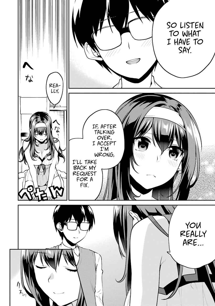 Page 31 Chapter 41 Saenai Kanojo (Heroine) no Sodatekata - Koisuru Metronome