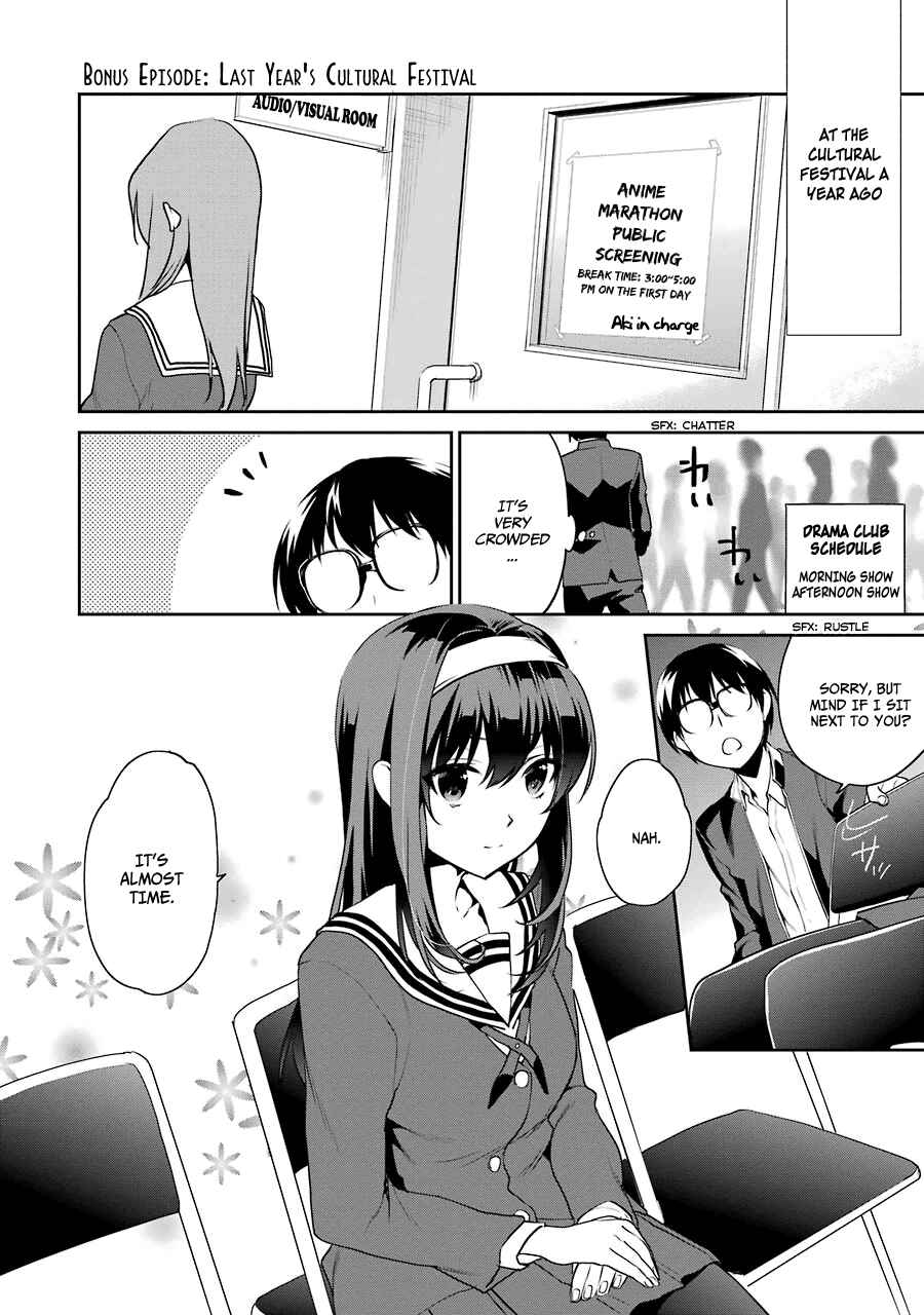 Page 2 Chapter 11.6 Saenai Kanojo (Heroine) no Sodatekata - Koisuru Metronome
