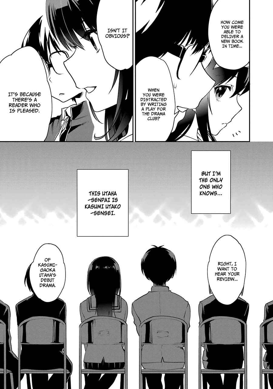Page 5 Chapter 11.6 Saenai Kanojo (Heroine) no Sodatekata - Koisuru Metronome