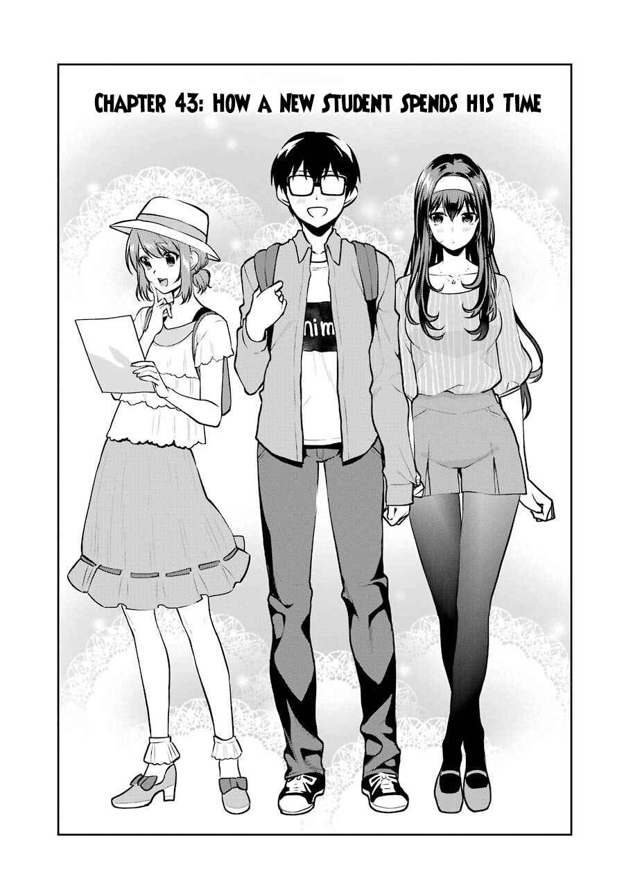 Page 2 Chapter 43 Saenai Kanojo (Heroine) no Sodatekata - Koisuru Metronome