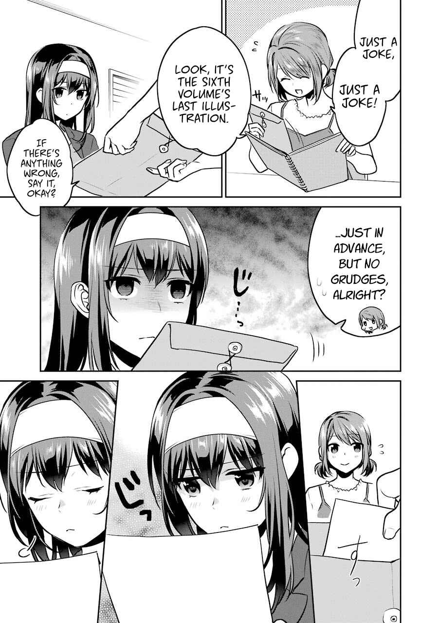 Page 24 Chapter 43 Saenai Kanojo (Heroine) no Sodatekata - Koisuru Metronome