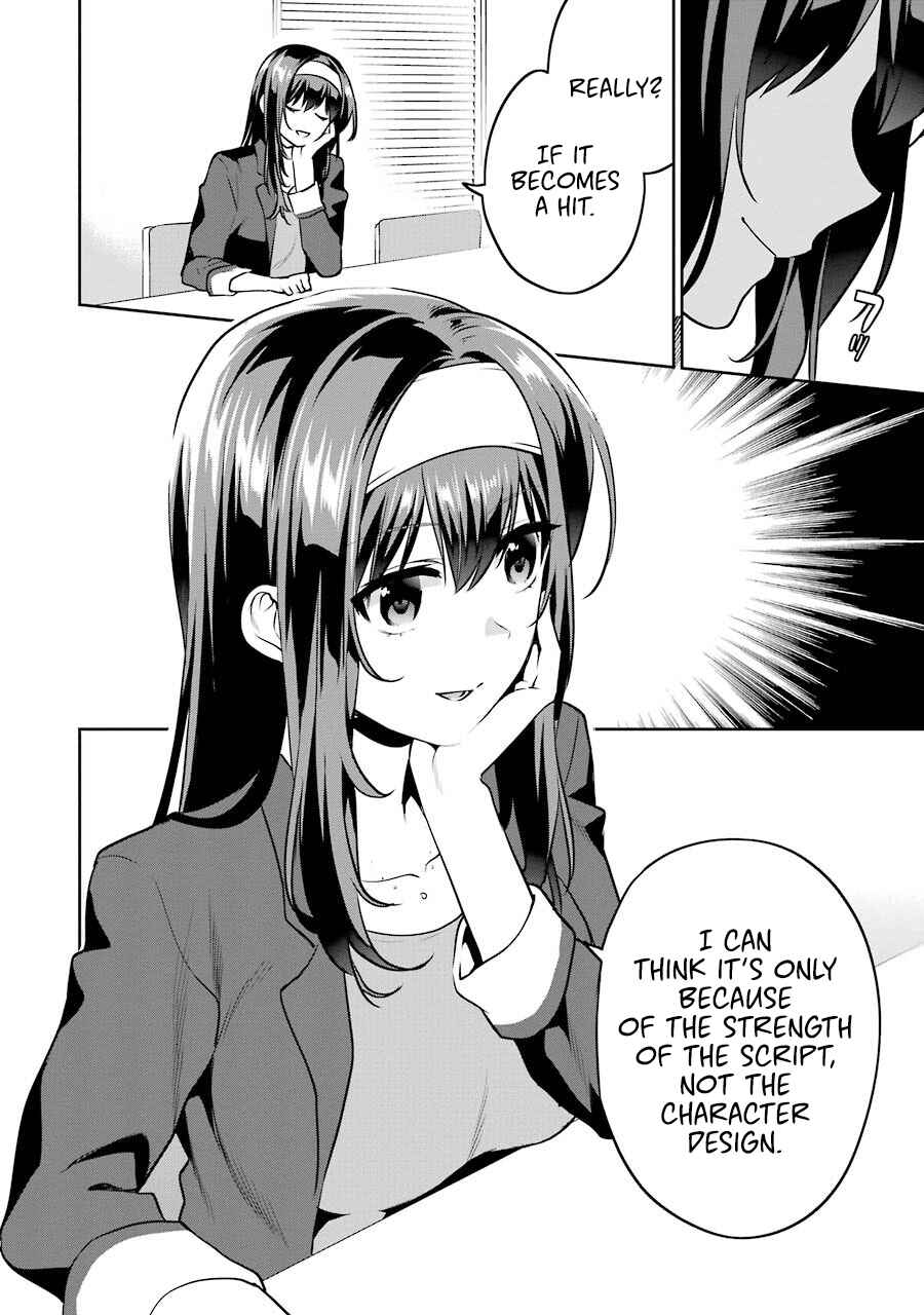 Page 27 Chapter 43 Saenai Kanojo (Heroine) no Sodatekata - Koisuru Metronome