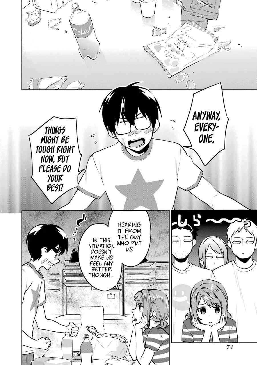 Page 11 Chapter 44 Saenai Kanojo (Heroine) no Sodatekata - Koisuru Metronome