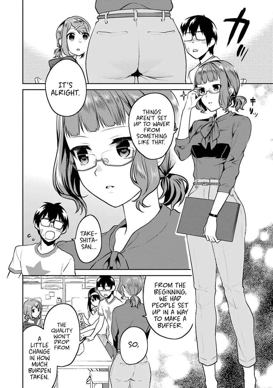 Page 13 Chapter 44 Saenai Kanojo (Heroine) no Sodatekata - Koisuru Metronome