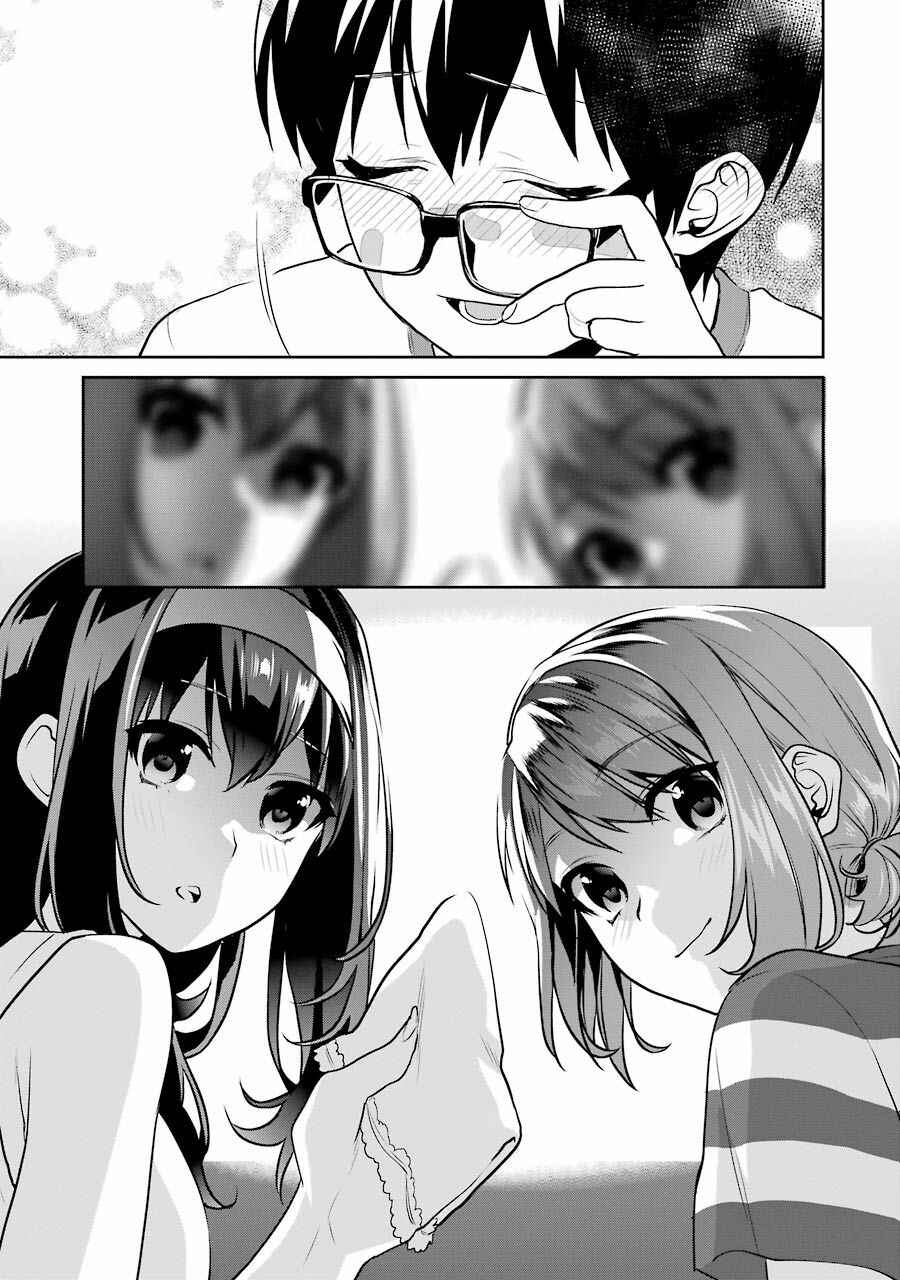Page 29 Chapter 44 Saenai Kanojo (Heroine) no Sodatekata - Koisuru Metronome
