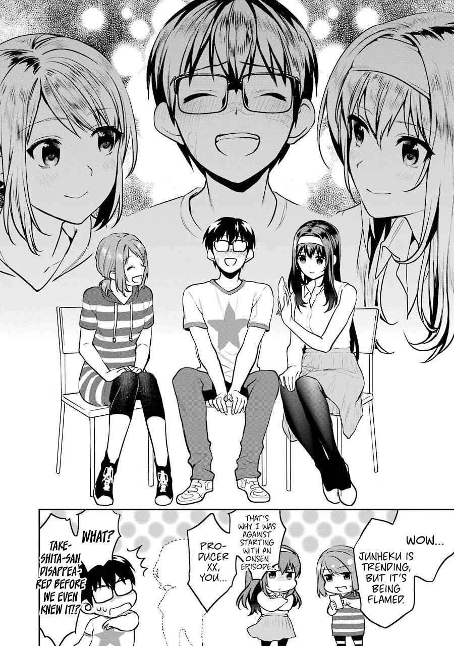 Page 31 Chapter 44 Saenai Kanojo (Heroine) no Sodatekata - Koisuru Metronome