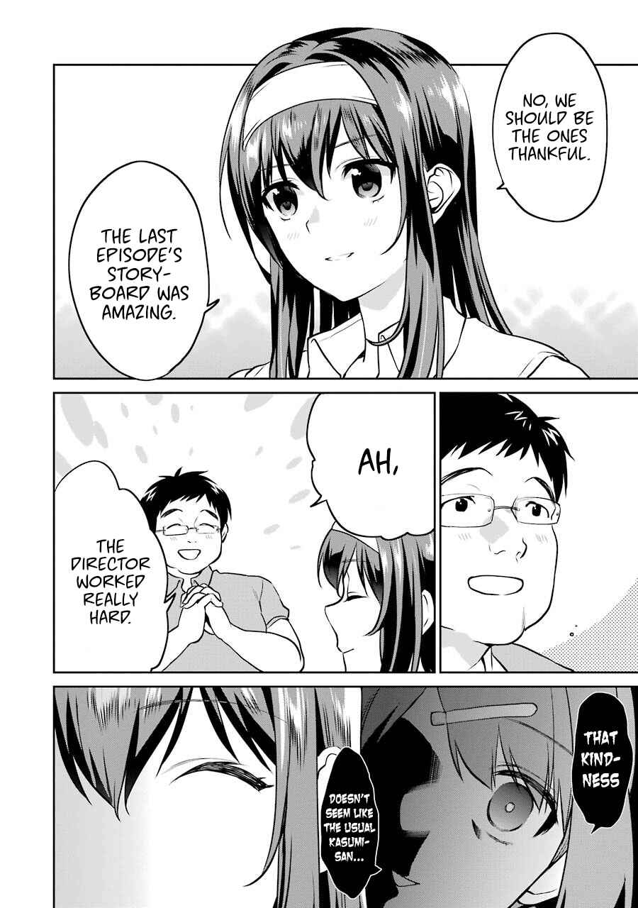 Page 5 Chapter 44 Saenai Kanojo (Heroine) no Sodatekata - Koisuru Metronome