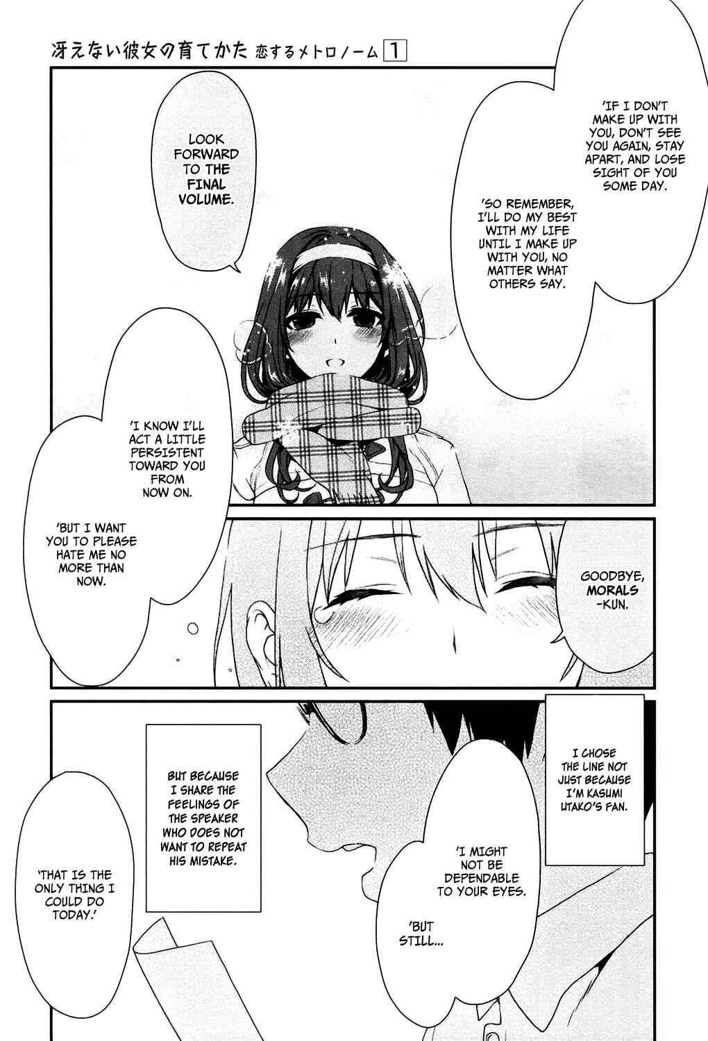 Page 22 Chapter 4 Saenai Kanojo (Heroine) no Sodatekata - Koisuru Metronome