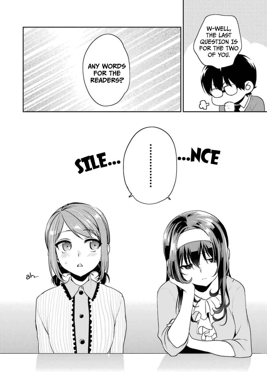 Page 17 Chapter 17 Saenai Kanojo (Heroine) no Sodatekata - Koisuru Metronome