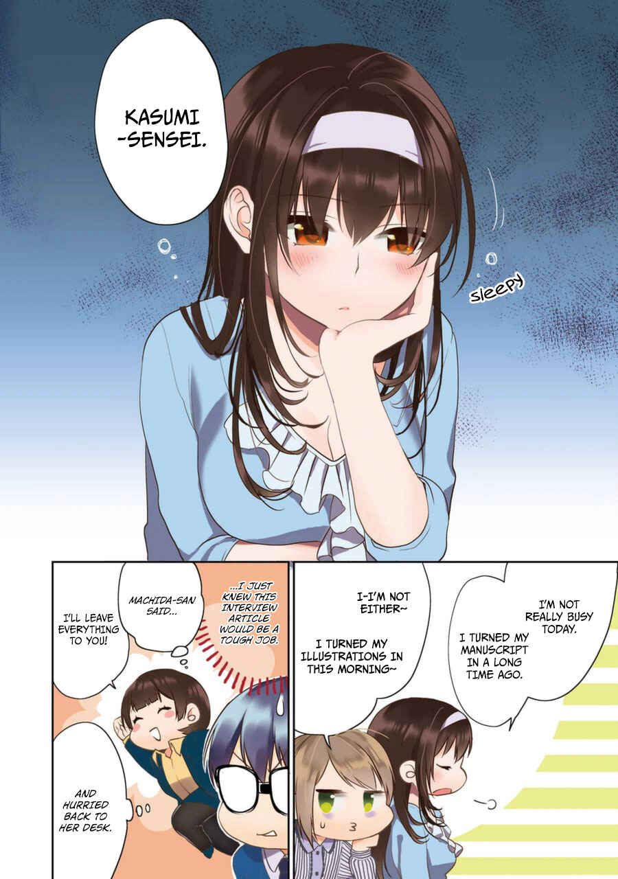 Page 5 Chapter 17 Saenai Kanojo (Heroine) no Sodatekata - Koisuru Metronome