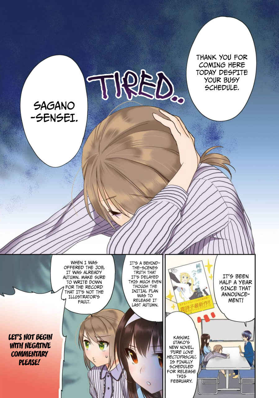 Page 6 Chapter 17 Saenai Kanojo (Heroine) no Sodatekata - Koisuru Metronome