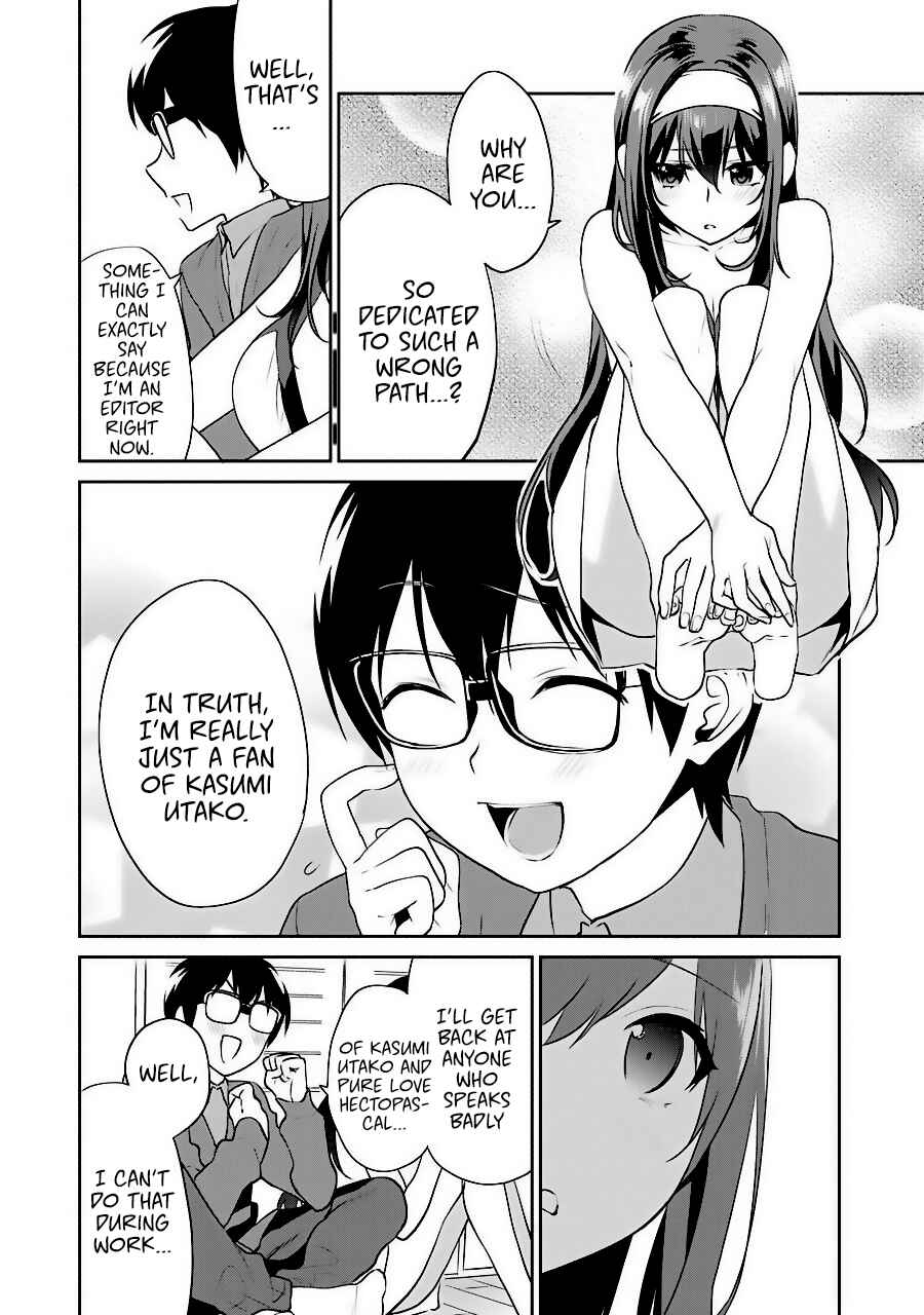Page 24 Chapter 36 Saenai Kanojo (Heroine) no Sodatekata - Koisuru Metronome