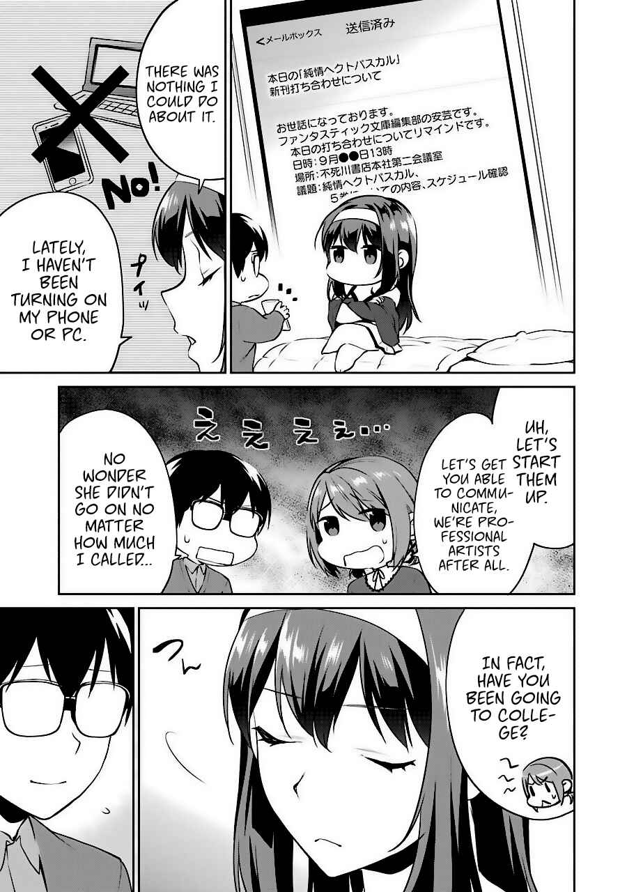 Page 9 Chapter 36 Saenai Kanojo (Heroine) no Sodatekata - Koisuru Metronome