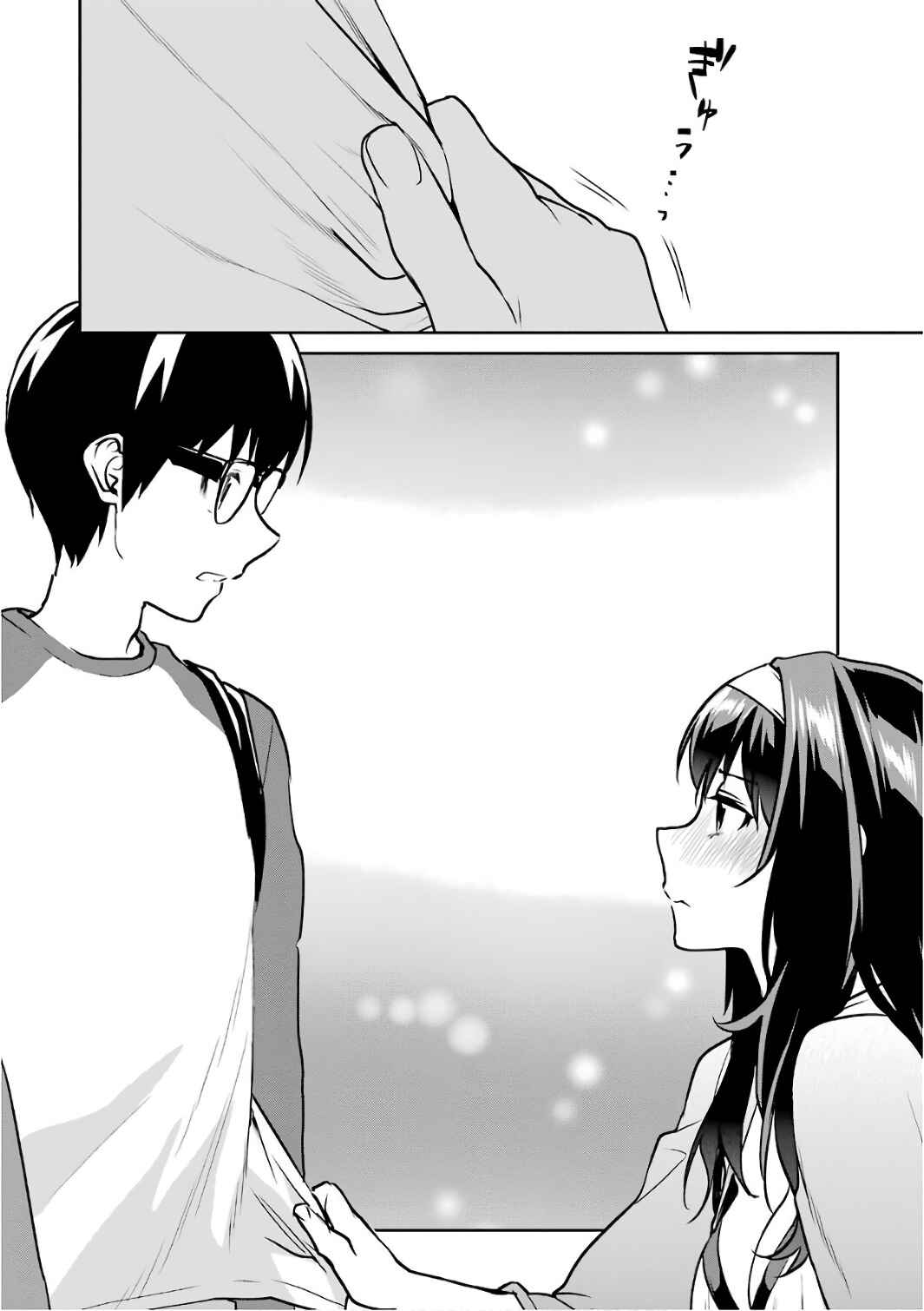 Page 29 Chapter 51 Saenai Kanojo (Heroine) no Sodatekata - Koisuru Metronome