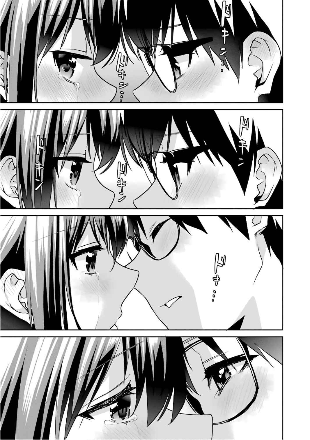 Page 43 Chapter 51 Saenai Kanojo (Heroine) no Sodatekata - Koisuru Metronome