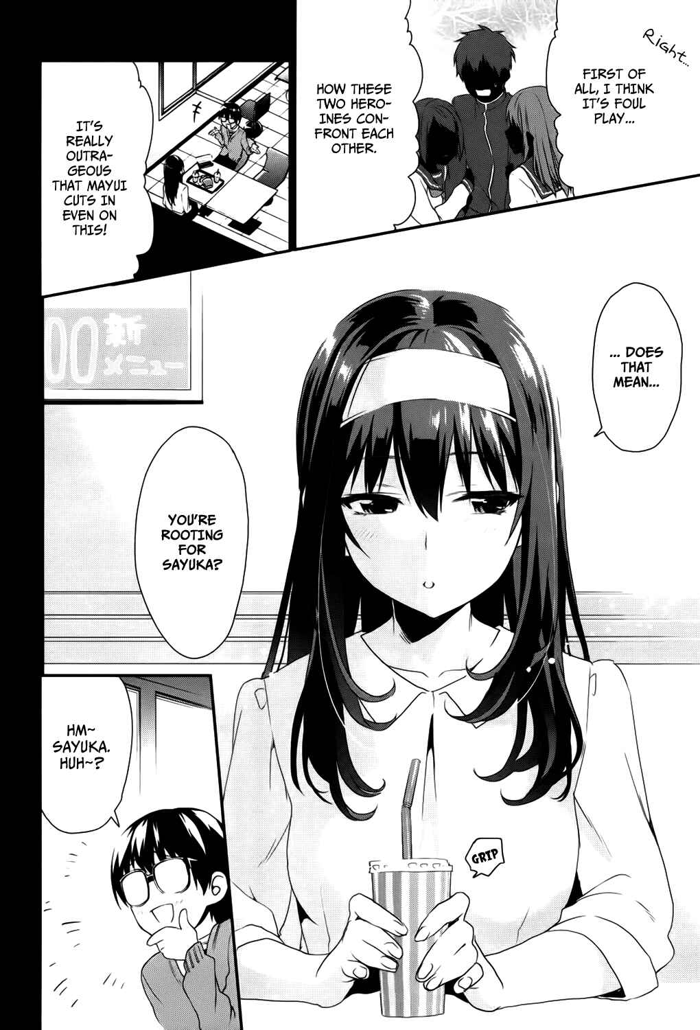 Page 10 Chapter 5 Saenai Kanojo (Heroine) no Sodatekata - Koisuru Metronome