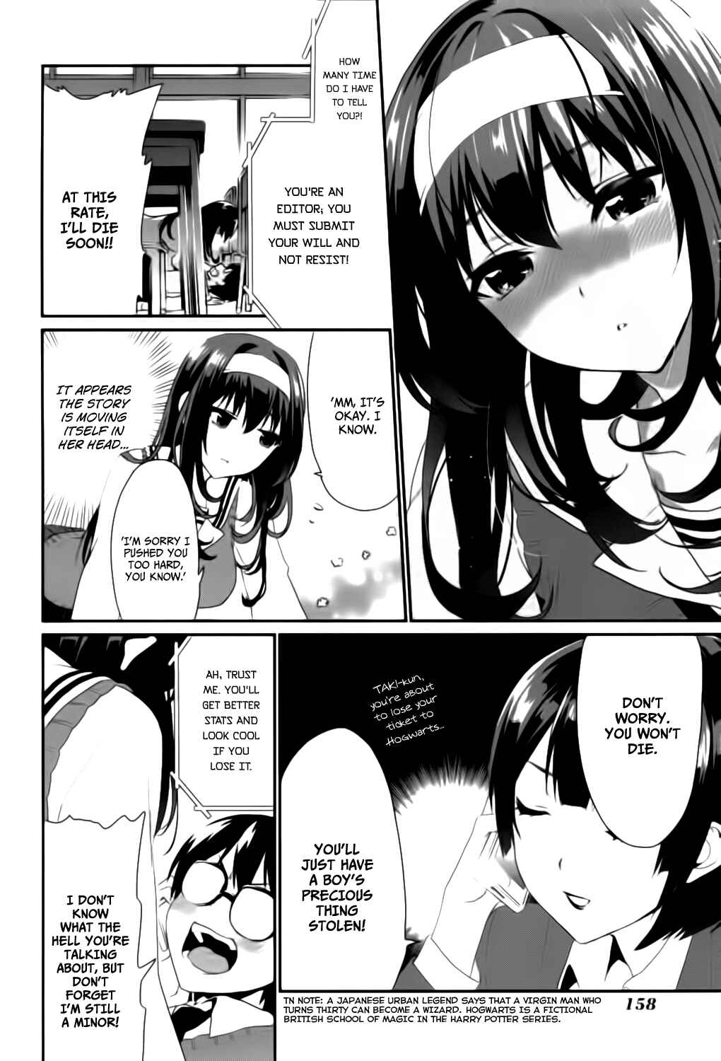 Page 23 Chapter 5 Saenai Kanojo (Heroine) no Sodatekata - Koisuru Metronome