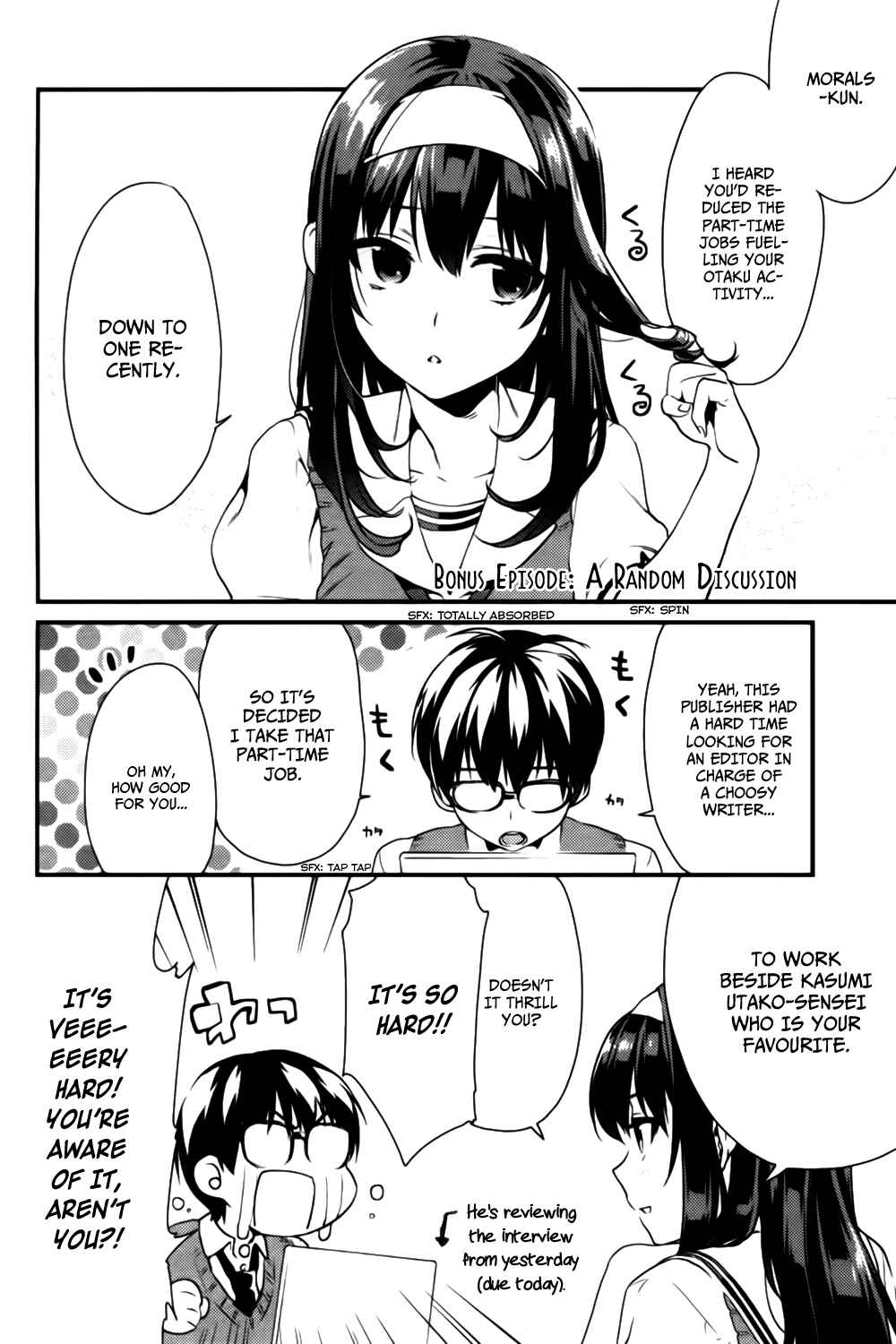 Page 5 Chapter 5.5 Saenai Kanojo (Heroine) no Sodatekata - Koisuru Metronome