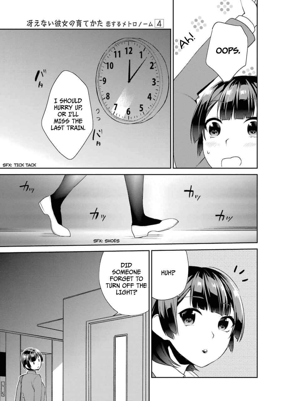 Page 24 Chapter 21 Saenai Kanojo (Heroine) no Sodatekata - Koisuru Metronome
