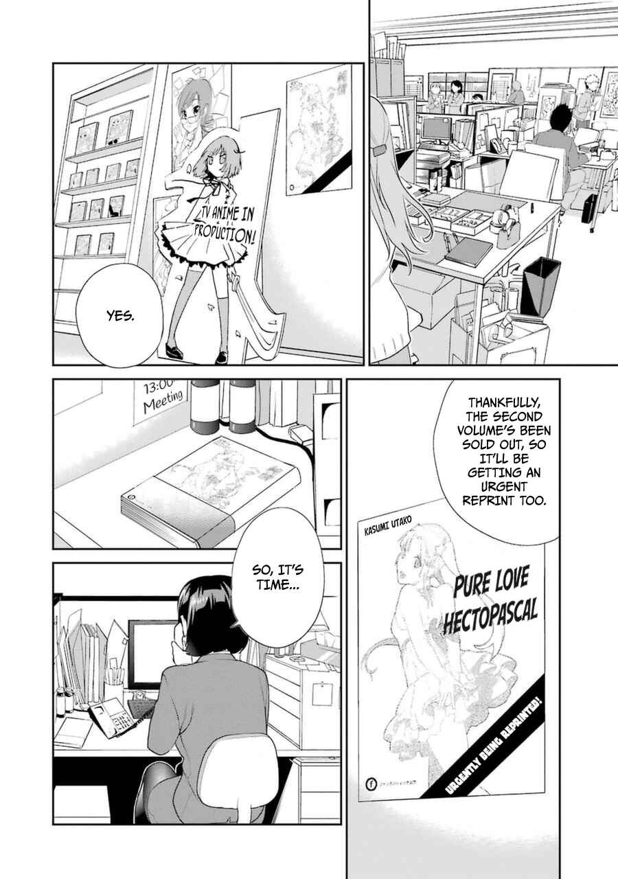 Page 39 Chapter 21 Saenai Kanojo (Heroine) no Sodatekata - Koisuru Metronome
