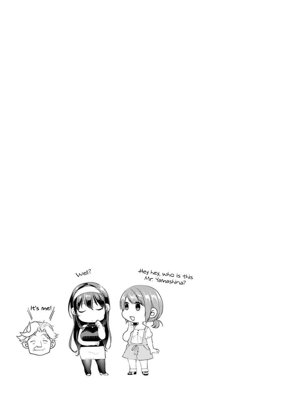 Page 42 Chapter 21 Saenai Kanojo (Heroine) no Sodatekata - Koisuru Metronome