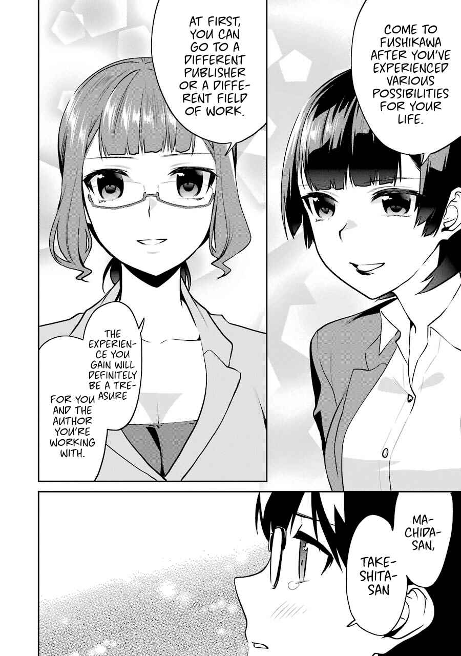 Page 15 Chapter 39 Saenai Kanojo (Heroine) no Sodatekata - Koisuru Metronome