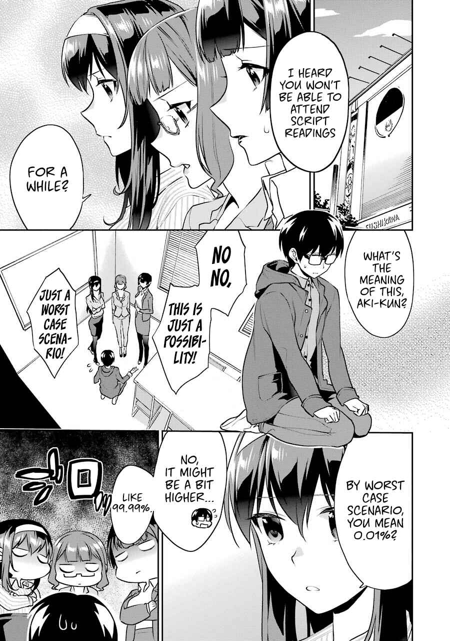 Page 4 Chapter 39 Saenai Kanojo (Heroine) no Sodatekata - Koisuru Metronome
