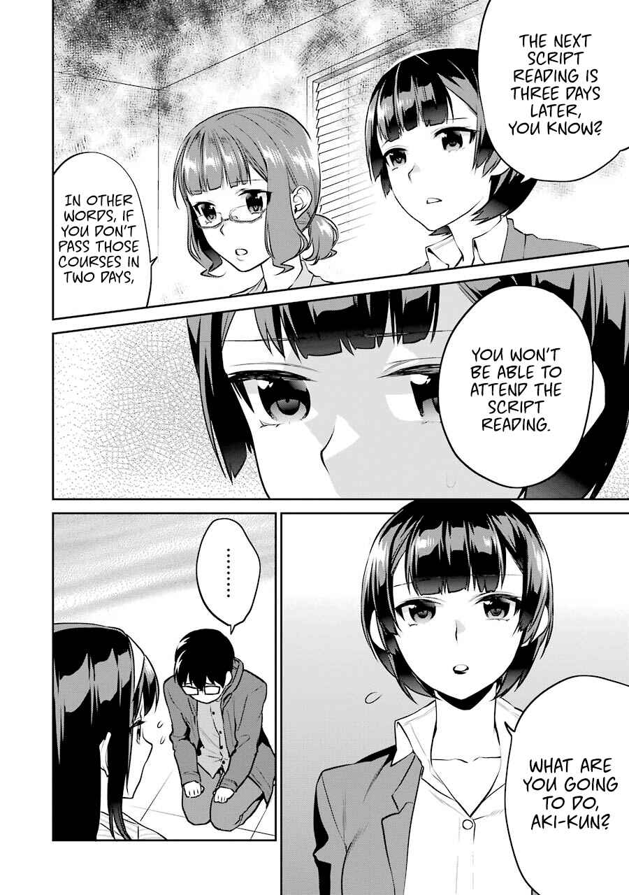 Page 7 Chapter 39 Saenai Kanojo (Heroine) no Sodatekata - Koisuru Metronome